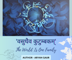 ‘Vasudhaiva Kutumbakam’ – The World Is One Family